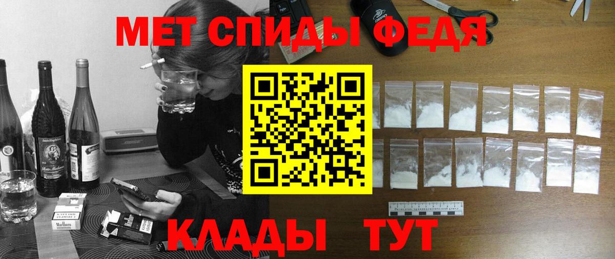 Приморско-Ахтарск  АМФ  Вход с VPN  ОМГ ОМГ вход  АМФ 98% 