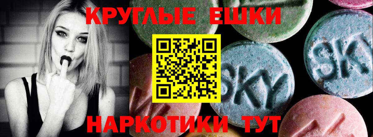 Ecstasy Cube Приморско-Ахтарск