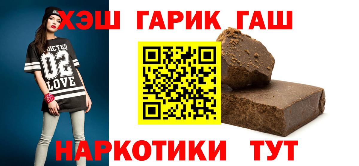 Гашиш Ice-O-Lator Приморско-Ахтарск