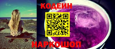 хмурый Пенза