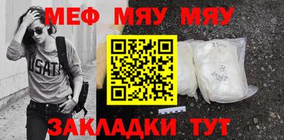 хмурый Пенза