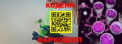гашишное масло Первоуральск