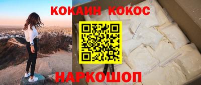 гашишное масло Первоуральск
