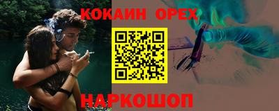 гашишное масло Первоуральск