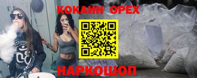гашишное масло Первоуральск