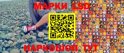 гашишное масло Первоуральск