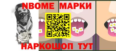 гашишное масло Первоуральск