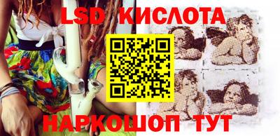 гашишное масло Первоуральск