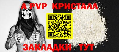метадон Партизанск