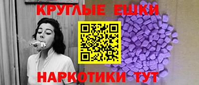 гашишное масло Первоуральск