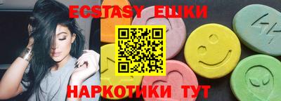 хмурый Пенза