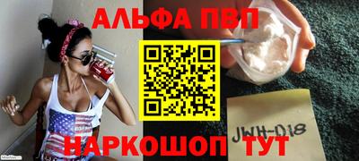 гашишное масло Первоуральск