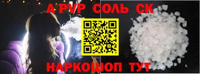 метадон Партизанск