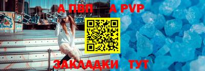 метадон Партизанск