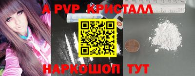 хмурый Пенза