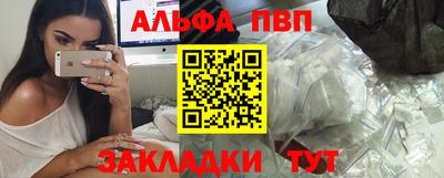 метадон Партизанск