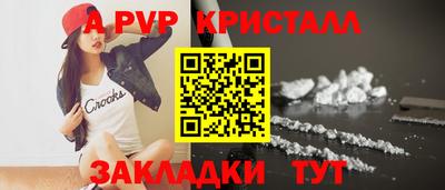 метадон Партизанск