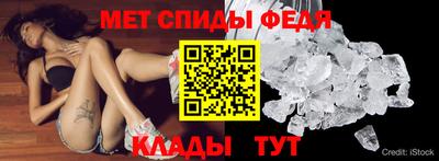метадон Партизанск