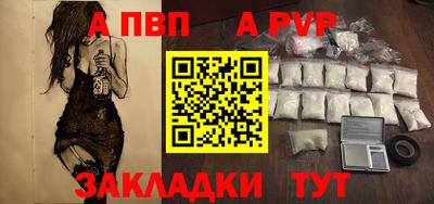 гашишное масло Первоуральск
