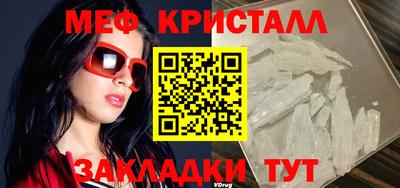 метадон Партизанск