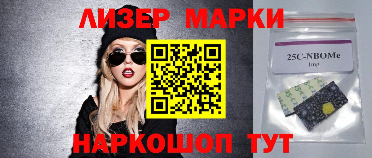 ЛСД экстази кислота  Вход с VPN  ЛСД экстази ecstasy  Приморско-Ахтарск 