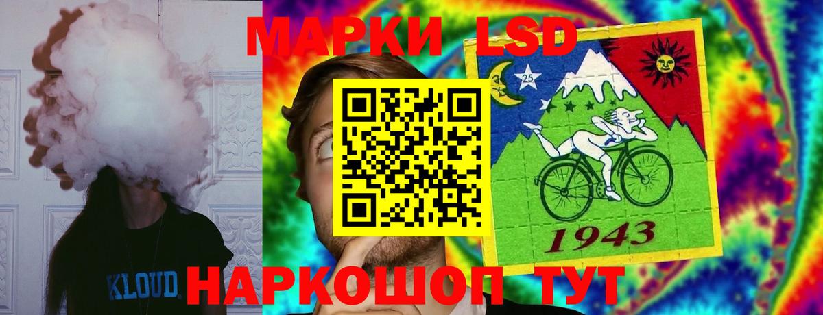 Приморско-Ахтарск  Амфетамин кристаллы  COCAIN  Вход с VPN  ГАШ  Мефедрон   ГАШИШ  Конопля  МДМА 