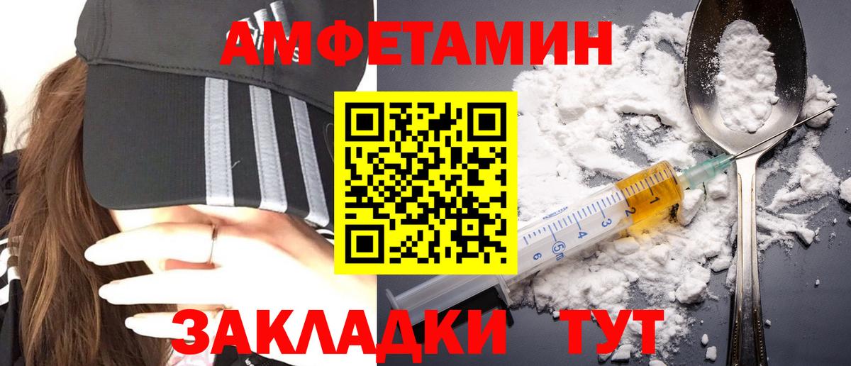 МЕТАМФЕТАМИН Methamphetamine  Вход с VPN  Приморско-Ахтарск  МЕТАМФЕТАМИН Methamphetamine 