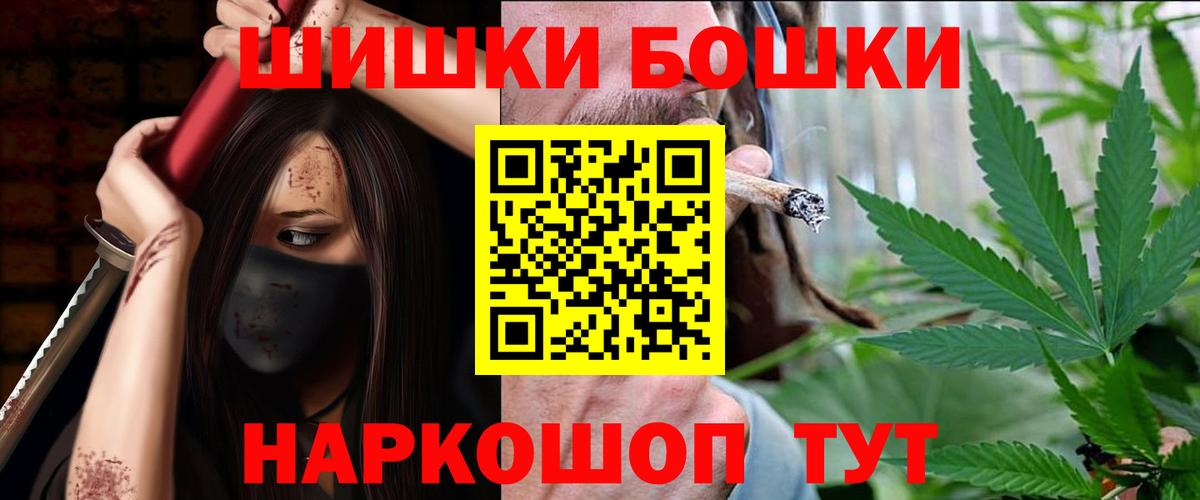 Конопля White Widow  Вход с VPN  Каннабис ГИДРОПОН  Марихуана план  Приморско-Ахтарск 